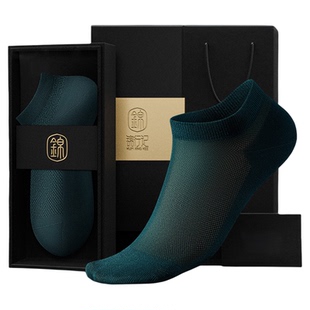 锦行记100%棉袜子男士轻薄网眼短袜秋季透气纯棉植物抗菌防臭男袜