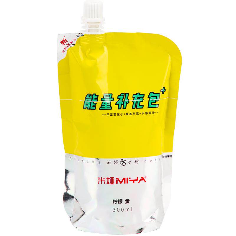 米娅水粉颜料M补充包300ml水粉画美术生专用补充装大容量500ml米亚大瓶钛白柠檬黄浅灰蓝能量袋罐装白色miya