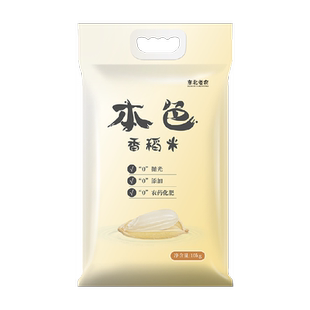 当季新米东北老农本色香稻大米10kg珍珠米粳米20斤稻花软香米