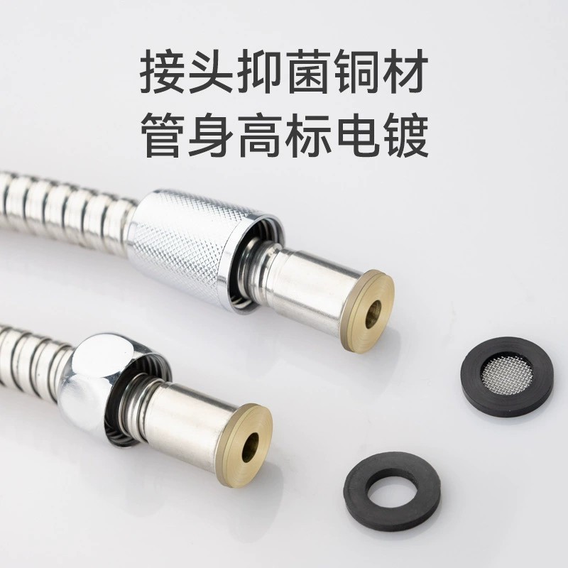 严选304不锈钢花洒卫生间手持配件花洒水淋浴软管喷头防缠绕管