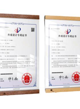 专利证框架挂墙免打孔亚克力相框