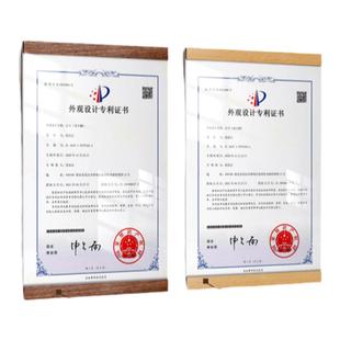 专利证书框架挂墙亚克力相框奖状荣誉墙a4展示框实木执照框免打孔
