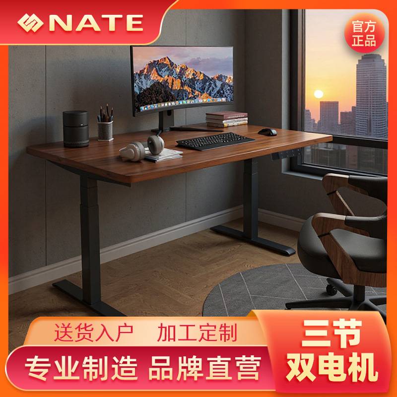 智能电动升降架子职员升降桌腿双工位升降桌电机三节桌正单人装