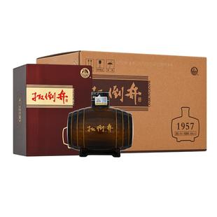 白酒扳倒井1957建厂纪念酒500ml浓香型纯粮酒礼盒装自喝送礼