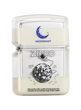 zippo夜光流沙月球送男友礼物