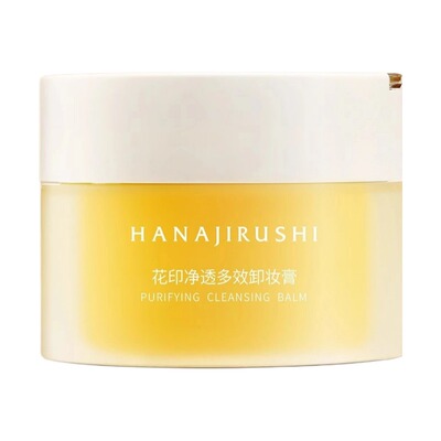 花印卸妆膏眼唇脸保湿温和无刺激