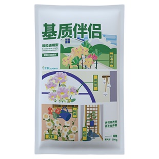 花信基质伴侣土壤改良家庭盆栽花卉营养土有机肥料果树园艺提升