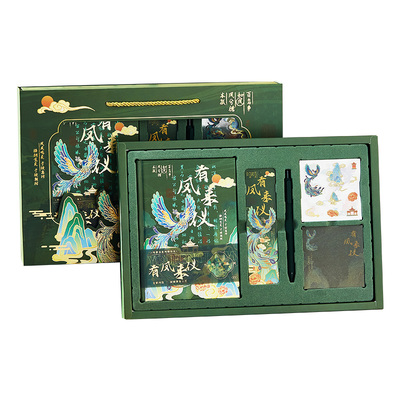 丹青志古典中国风高颜值国潮手账本礼盒套装教师节礼物学生送老师伴手礼笔记本高档彩页日记本送同学开学礼物