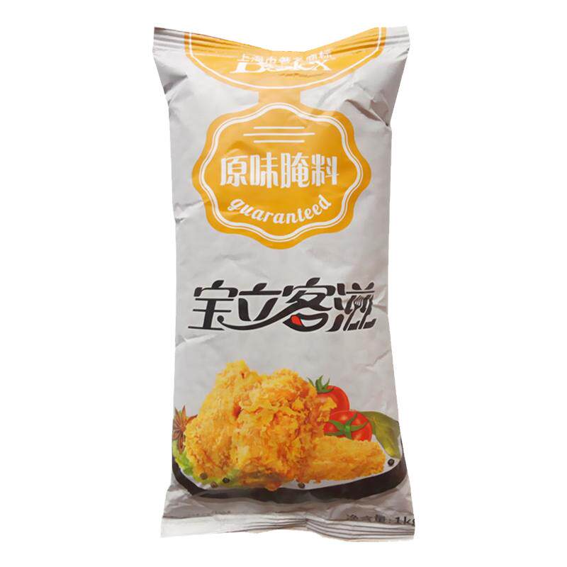 香辣鸡腿腌料脆皮炸鸡烧烤调味料