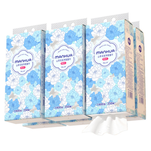 漫花悬挂抽纸纸餐巾实惠纸抽家用抽纸面巾纸挂式整箱柔软面巾纸