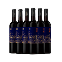 【拍2瓶*750ml+送礼袋！】张裕多名利择乐半干型红葡萄酒