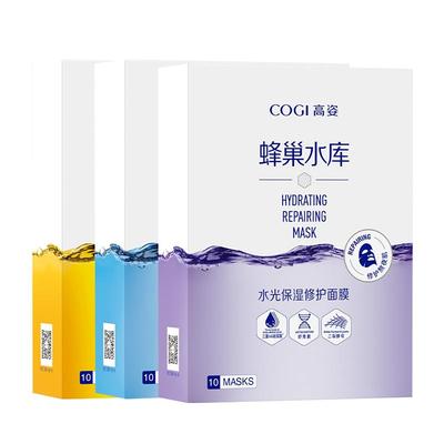 【爆款】高姿蜂巢水库修护面膜女