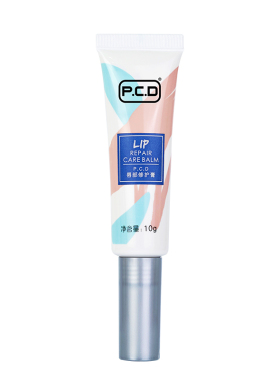PCD精华正品唇部线条眉