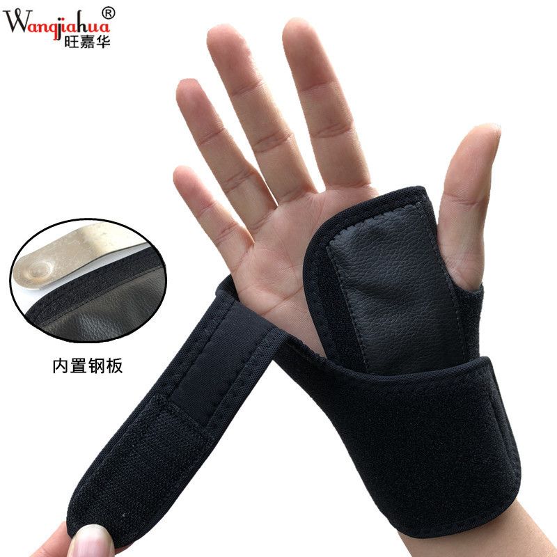 钢板护腕运动加压可调节防护护手举重运动跨境束带缠绕手透气健身