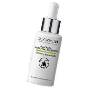 李医生去黑头导出液溶解黑头粉刺清洁毛孔草莓鼻T区护理精华男女