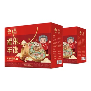 霍州年馍5斤装净重4斤20个现做山西特产馒头2026年味礼盒包邮