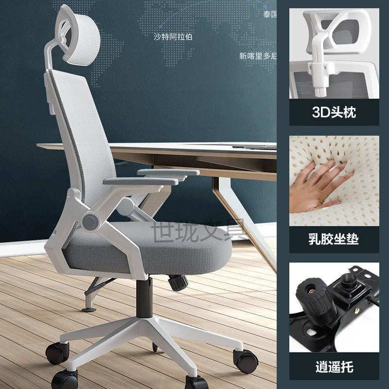 办公室坐椅电脑椅家用办公椅舒适久坐学生宿舍升降转椅靠背椅子会