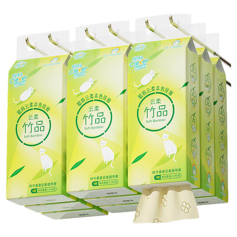 聪妈1300张悬挂式抽纸加大加厚