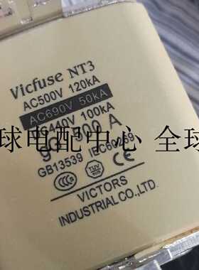 议价VICFUSE NT3 AC500V AC690V DC440V 500A 600A 700A 威可特熔