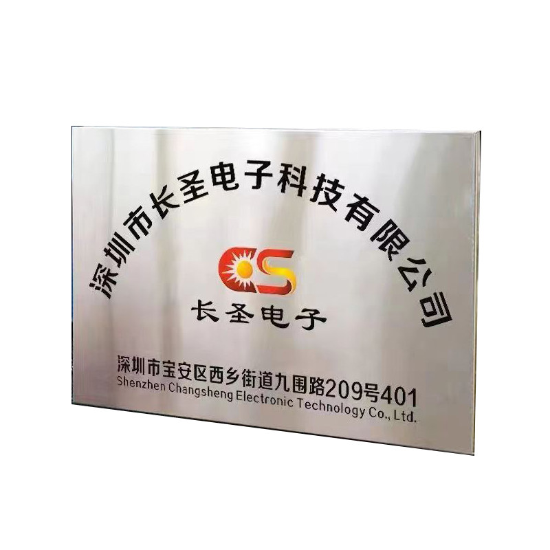 不锈钢广告牌公司门牌牌匾牌子招牌制作厂牌订制门头铜牌定做定制
