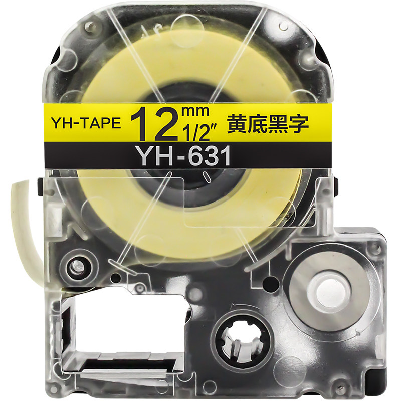 适用锦宫标签机色带代LW系列12mm9 18标签打印机不干胶打印纸爱普生LW-K400 LW-600P 标签机SR550
