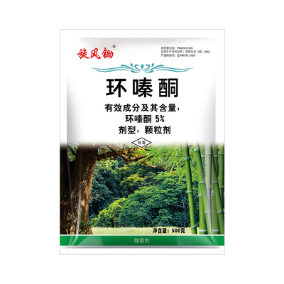强力环嗪酮除竹子杂草专用药环嗪哃颗粒剂园林开荒除草专用杀草剂