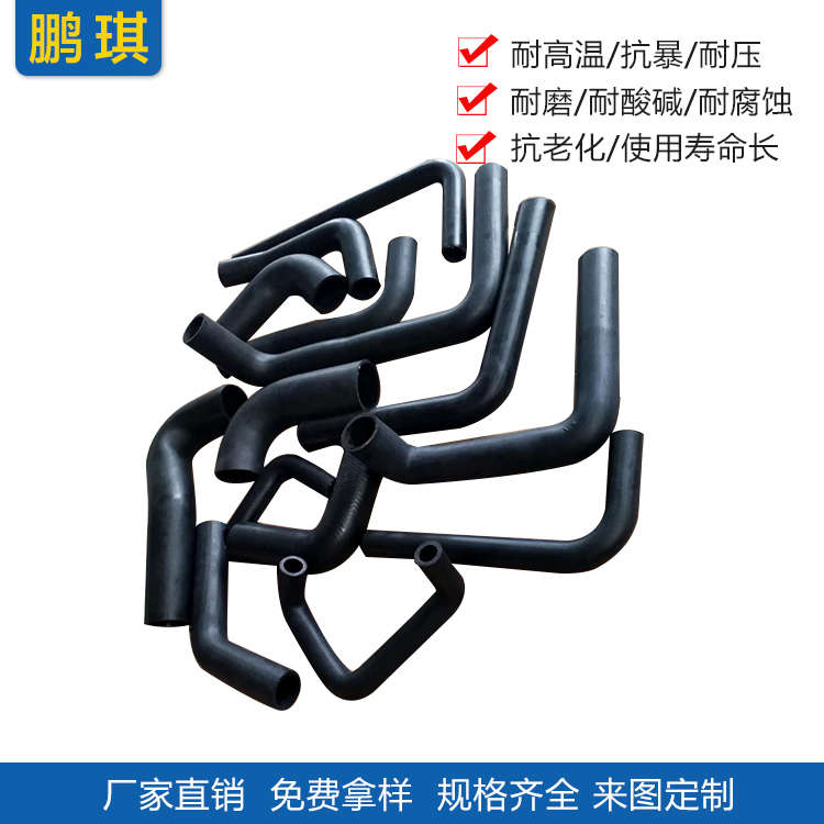 EPDM胶管汽车耐高温水管挖掘机进气管定制工程机械弯管异型空滤