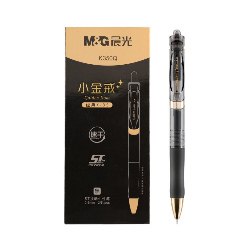 晨光小金戒K35笔速干按动笔批发