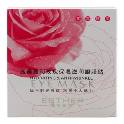 施美嘉利眼膜贴去细纹眼部黑眼圈