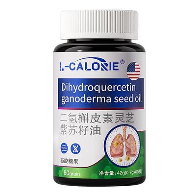 【高含量二氢槲皮素】养肺润肺