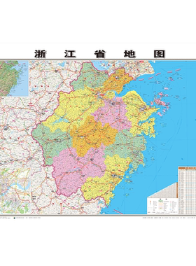 天屿书房办公室省份地图