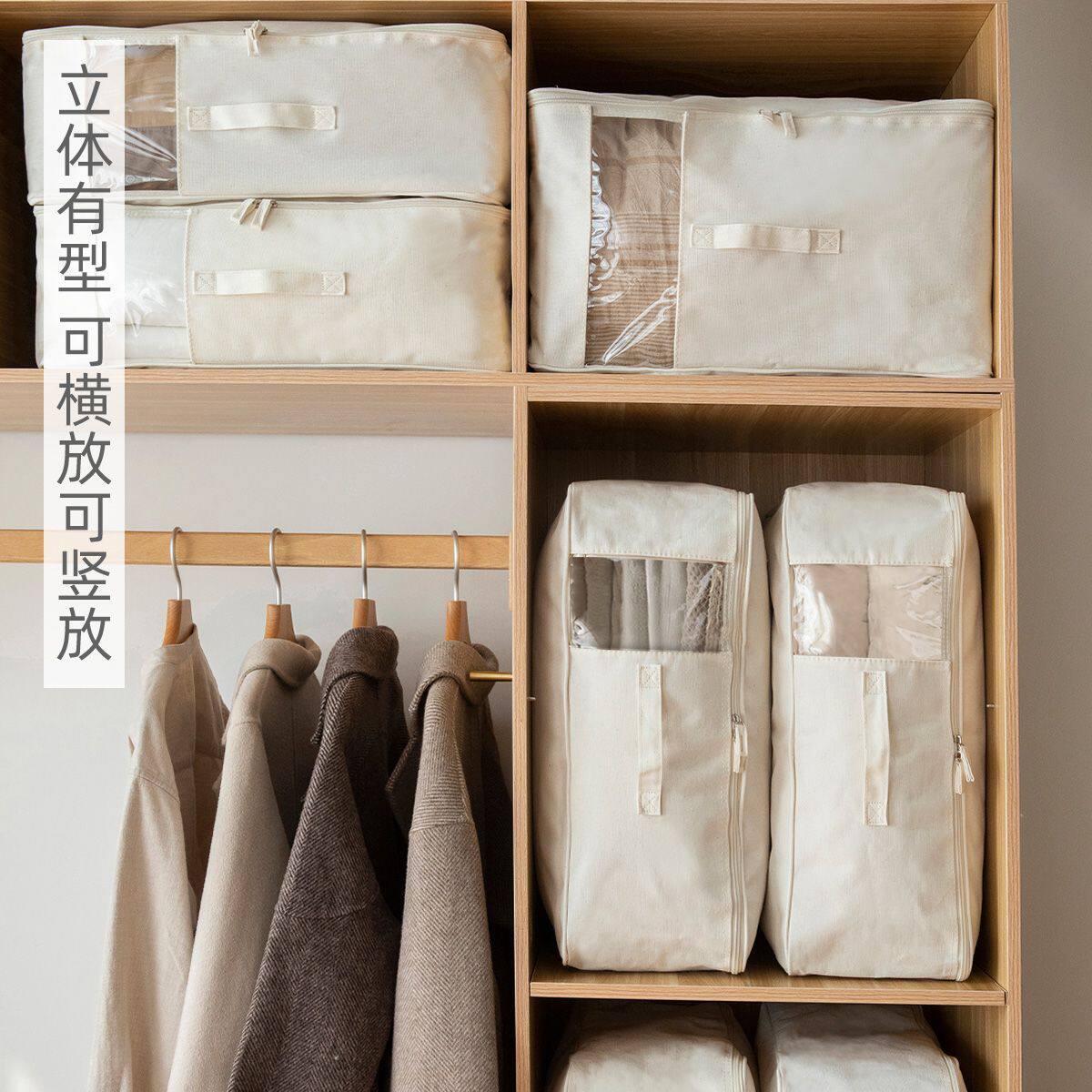 家用整理专用袋装被子衣服收纳袋子衣物棉被羽绒服大容量天山棉麻