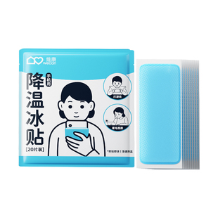 维康手机散热冰凉贴学生夏天季上课游戏后盖去热物理降温不卡1816