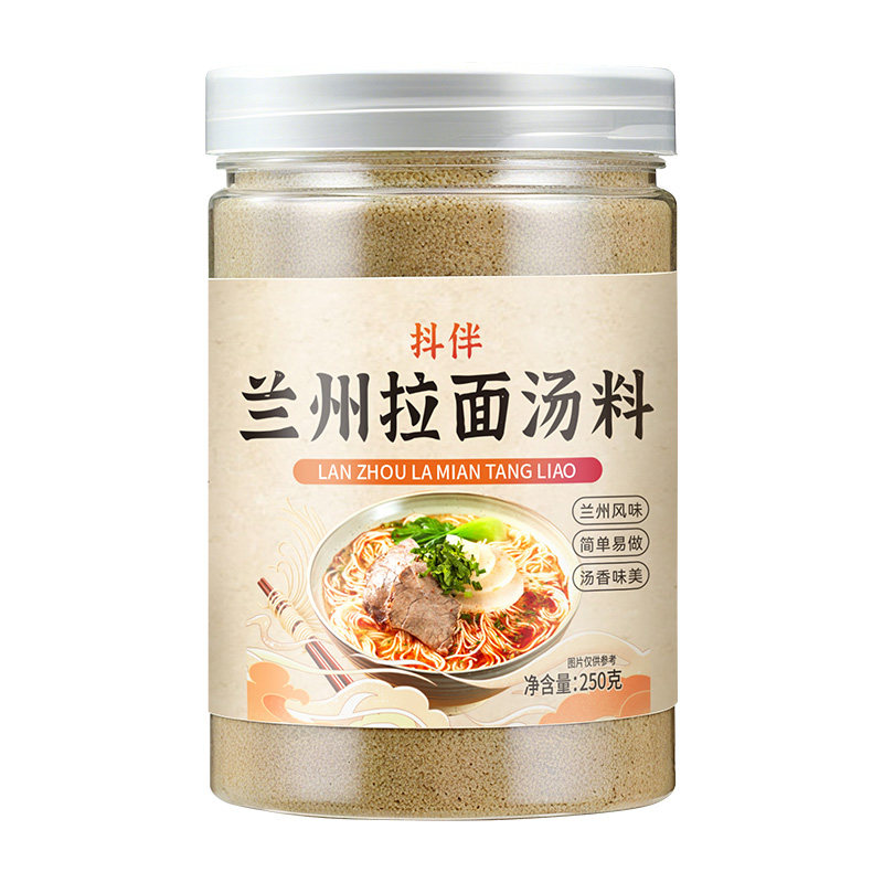 正宗兰州拉面汤料包牛肉面调料粉复合食品调味剂