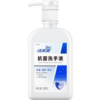 洁芙柔医用级双重滋润洗手液