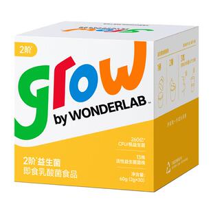 万益蓝grow儿童益生菌乳酸菌分阶0-12岁新生婴幼儿肠胃宝宝吃饭香