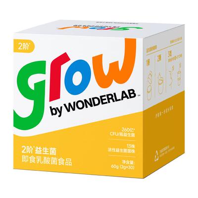 万益蓝儿童3-6岁益生菌260亿