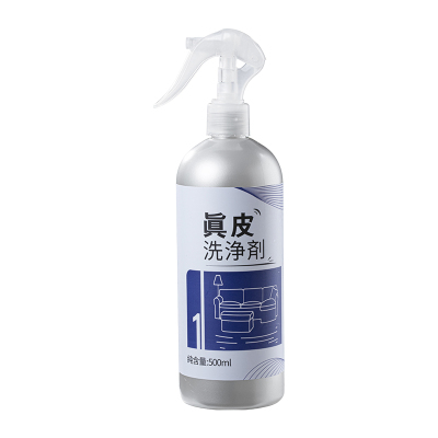 全网爆卖丨皮革保养清洗剂第一名
