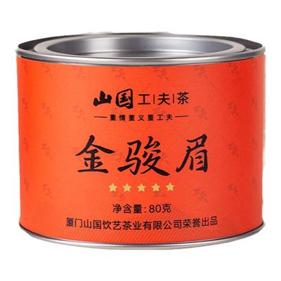 武夷山大红袍一级69三罐自己喝