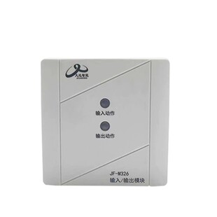 四川久远输入/输出模块JF-M326二线制单触点无源输出底座DZ-MK3