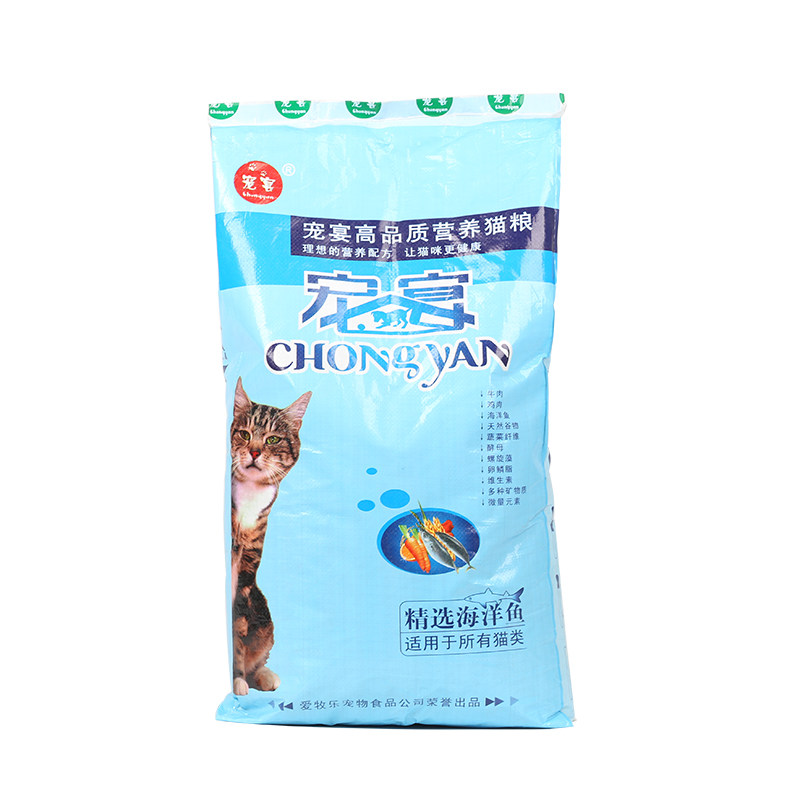 宠宴猫粮10kg海洋鱼味成猫幼猫全价膨化粮