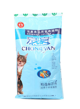 宠宴猫粮10kg海洋鱼味成猫幼猫老年猫猫舍咖啡狸猫20斤流浪猫粮