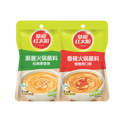草原红太阳麻酱蘸料内蒙古