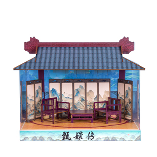 锦鲤拿趣甄嬛传官方盲盒手办周边收纳古风庭院场景展示盒潮流玩具