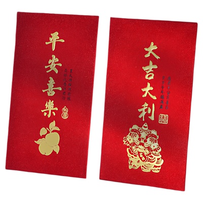 马年烫金高级红包2026新款