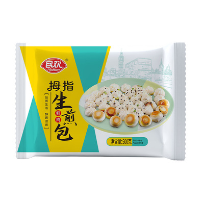 民欢拇指生煎包小吃半成品