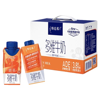 特仑苏嗨MILK200ml*10包