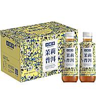 小罐茶茉莉花茶茶饮料500ml*15瓶