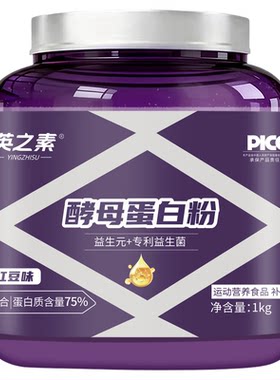 英之素健身增肌酵母蛋白营养补充