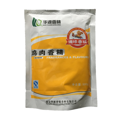 南京华源鸡肉味包邮粉末香精